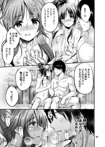 Page 4 of Watashi no Ookami-san 2 - preview thumbnail