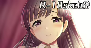 Aikurushii Ishou de Yuuwaku suru Sae-han — hentai manga cover on Fhentai