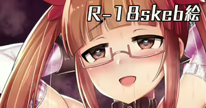 ウェディングエロ下着の池袋晶葉ちゃん - hentai manga cover image