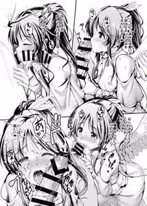 Page 3 of Yurufuwa Tenshi to Ecchi shitai!! - preview thumbnail