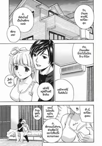 Aniyome Ijiri - Fumika is my Sister-in-Law | Playing Around with my Brother's Wife Ch. 1-4 — hentai manga cover on Fhentai