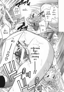 Page 11 of Aniyome Ijiri - Fumika is my Sister-in-Law | Playing Around with my Brother's Wife Ch. 1-4 - preview thumbnail