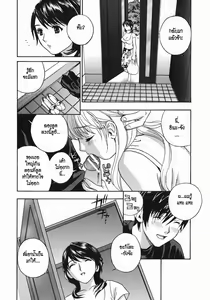 Page 2 of Aniyome Ijiri - Fumika is my Sister-in-Law | Playing Around with my Brother's Wife Ch. 1-4 - preview thumbnail