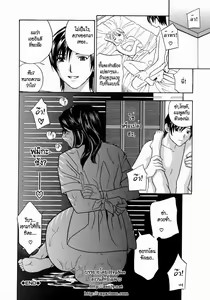 Page 30 of Aniyome Ijiri - Fumika is my Sister-in-Law | Playing Around with my Brother's Wife Ch. 1-4 - preview thumbnail