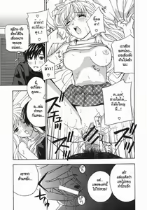 Page 7 of Aniyome Ijiri - Fumika is my Sister-in-Law | Playing Around with my Brother's Wife Ch. 1-4 - preview thumbnail