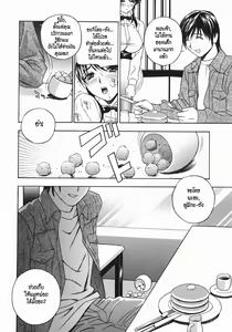 Page 73 of Aniyome Ijiri - Fumika is my Sister-in-Law | Playing Around with my Brother's Wife Ch. 1-4 - preview thumbnail
