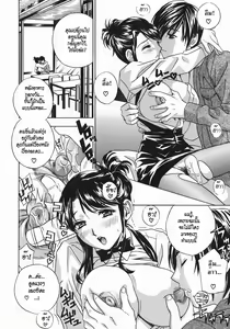 Page 78 of Aniyome Ijiri - Fumika is my Sister-in-Law | Playing Around with my Brother's Wife Ch. 1-4 - preview thumbnail