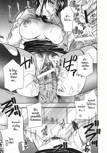 Page 83 of Aniyome Ijiri - Fumika is my Sister-in-Law | Playing Around with my Brother's Wife Ch. 1-4 - preview thumbnail