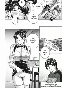 Page 86 of Aniyome Ijiri - Fumika is my Sister-in-Law | Playing Around with my Brother's Wife Ch. 1-4 - preview thumbnail