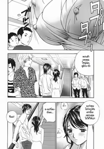 Page 90 of Aniyome Ijiri - Fumika is my Sister-in-Law | Playing Around with my Brother's Wife Ch. 1-4 - preview thumbnail