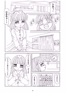Page 14 of Goshujin-sama no Kimochi Petto no Kimochi - preview thumbnail