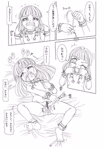Page 22 of Goshujin-sama no Kimochi Petto no Kimochi - preview thumbnail