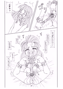 Page 23 of Goshujin-sama no Kimochi Petto no Kimochi - preview thumbnail