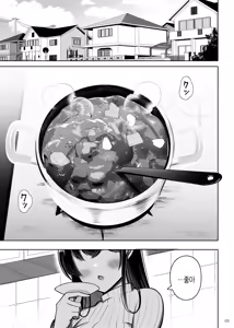 Page 4 of Ara Ara Mama to Musume no Kareshi | 어머어머 마마와 딸의 남친 - preview thumbnail