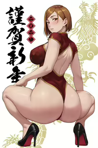 Page 2 of 2024年賀チャイナドレス釘崎 - preview thumbnail