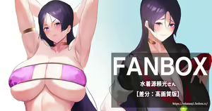 Page 159 of Aji - preview thumbnail
