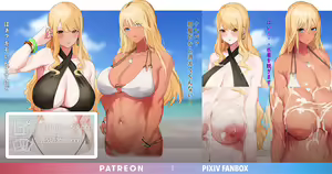 Page 180 of Aji - preview thumbnail