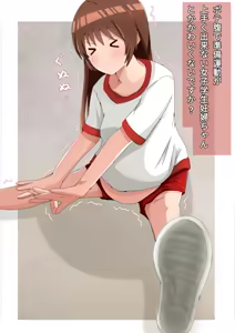 Page 196 of artist:ちょまとー - preview thumbnail