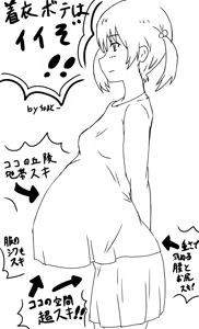 Page 394 of artist:ちょまとー - preview thumbnail