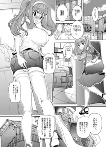 Page 9 of Sensei, Yamete Kudasai! - preview thumbnail
