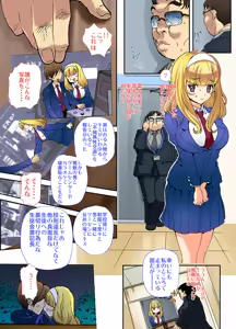 Page 4 of Sensei, Yamete Kudasai! - preview thumbnail
