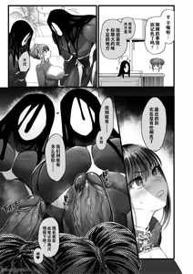 Page 12 of メスネコ淫戯2 - preview thumbnail
