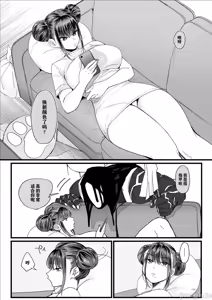 Page 4 of メスネコ淫戯2 - preview thumbnail