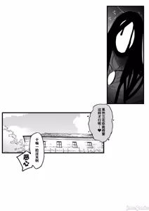 Page 43 of メスネコ淫戯2 - preview thumbnail