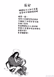 Page 44 of メスネコ淫戯2 - preview thumbnail