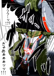 Page 22 of Fiora Kuraishisu I: Uchuu Kyoubou Saru Kyoushuu! Fiora Hime, Daikusen...!? - preview thumbnail