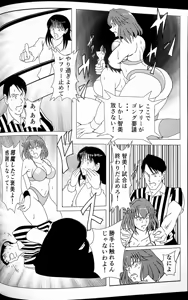 Page 7 of Challenge Match - preview thumbnail