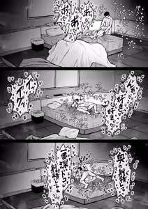Page 115 of Kanzen Doui-gata Seifuuzoku Sexual Service Kabushikigaisha - preview thumbnail