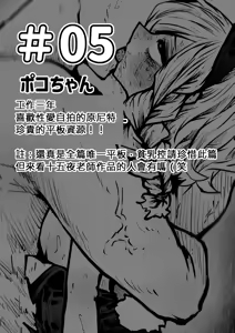 Page 64 of Kanzen Doui-gata Seifuuzoku Sexual Service Kabushikigaisha - preview thumbnail