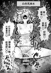 Page 73 of Kanzen Doui-gata Seifuuzoku Sexual Service Kabushikigaisha - preview thumbnail