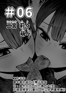 Page 81 of Kanzen Doui-gata Seifuuzoku Sexual Service Kabushikigaisha - preview thumbnail