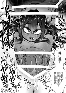Page 86 of Kanzen Doui-gata Seifuuzoku Sexual Service Kabushikigaisha - preview thumbnail