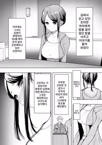 Page 28 of Kabushiki Kaisha Bent Over | 주식회사 벤트오버 - preview thumbnail