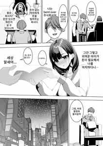 Page 4 of Kabushiki Kaisha Bent Over | 주식회사 벤트오버 - preview thumbnail