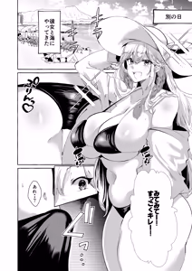 Page 12 of Uchi ni Iru Anoko wa Amaama S-Ko Gal - preview thumbnail