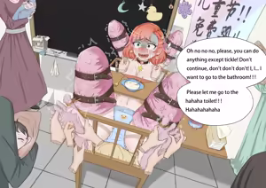 Page 94 of Kodomonohi no sainan - preview thumbnail