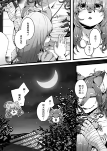 Page 805 of artist:Tach8のボテ腹垢 - preview thumbnail