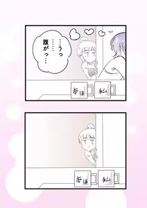 Page 25 of Onee-chan wa Kusuguri ni Sakaraenai - preview thumbnail