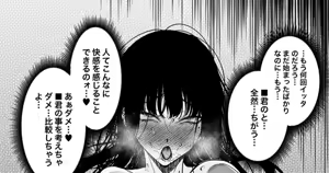Mura no Fuushuu - Chikusanjin Miko Kaizo Himitsu-banashi 5 — hentai manga cover on Fhentai