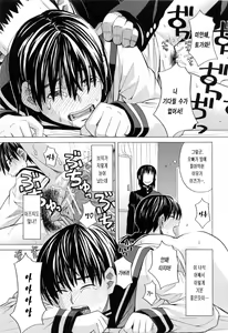 Page 111 of NIKU-DORE! | 육노예! - preview thumbnail