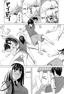 Page 156 of NIKU-DORE! | 육노예! - preview thumbnail
