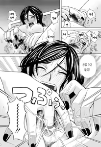 Page 179 of NIKU-DORE! | 육노예! - preview thumbnail