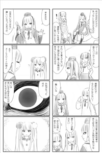 Page 590 of Ald - preview thumbnail