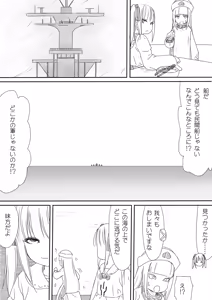 Page 598 of Ald - preview thumbnail