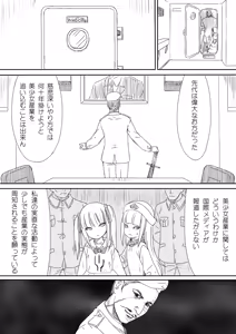 Page 606 of Ald - preview thumbnail