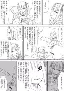 Page 611 of Ald - preview thumbnail